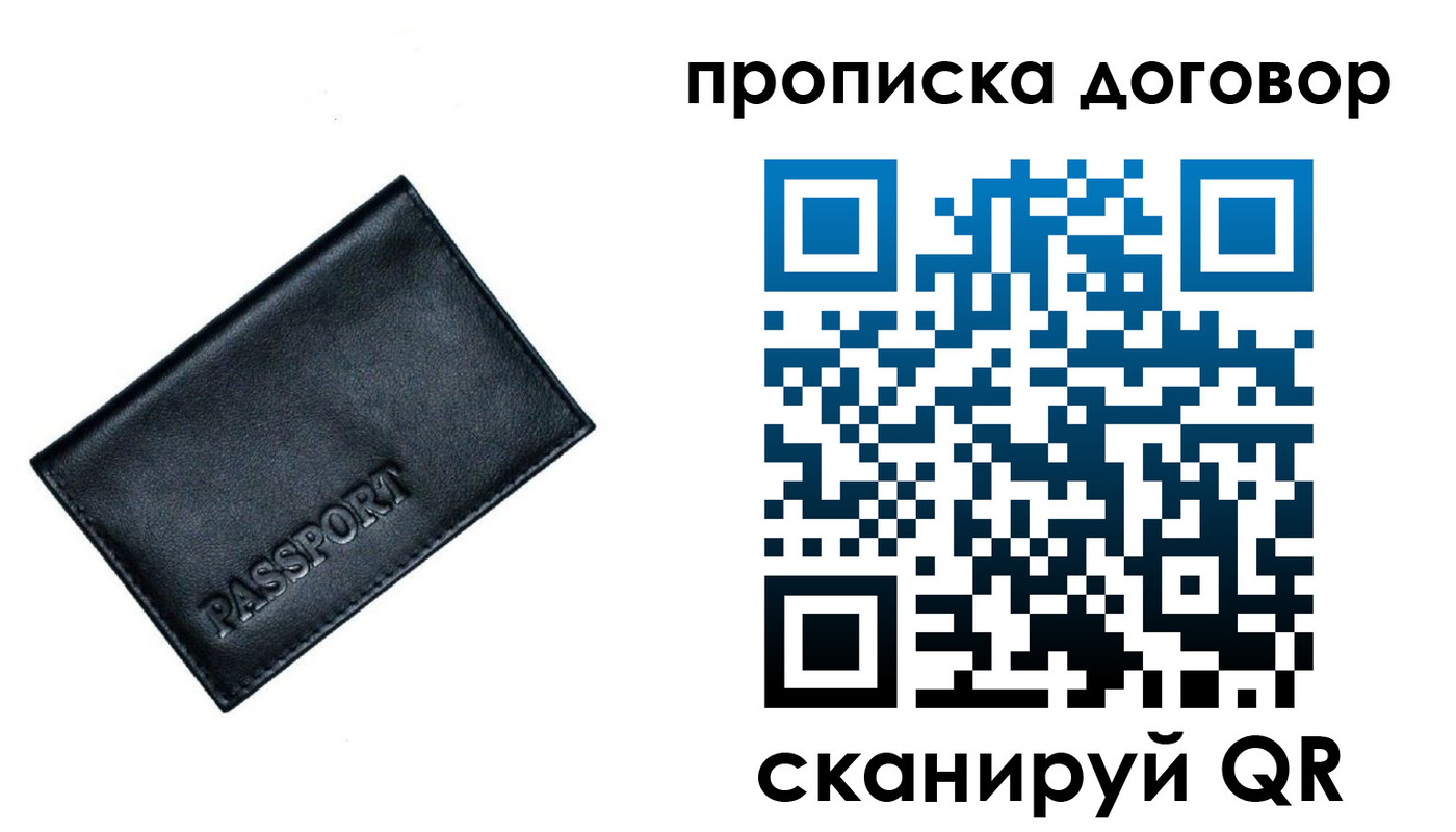 форма 3 в Рудне