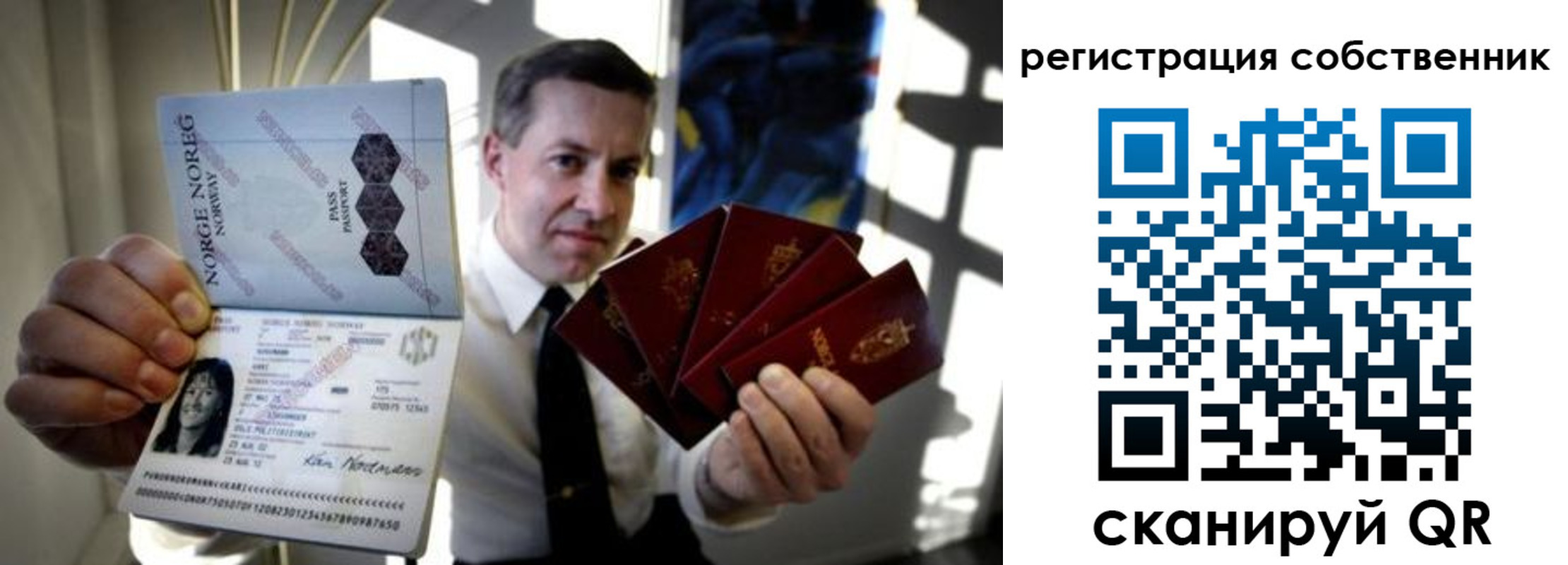 прописка поиск в Рудне